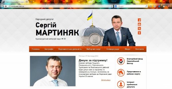 Досяжний нардеп: як волинянам достукатися до депутатів