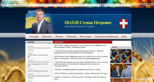 Досяжний нардеп: як волинянам достукатися до депутатів