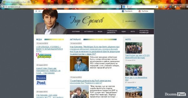 Досяжний нардеп: як волинянам достукатися до депутатів