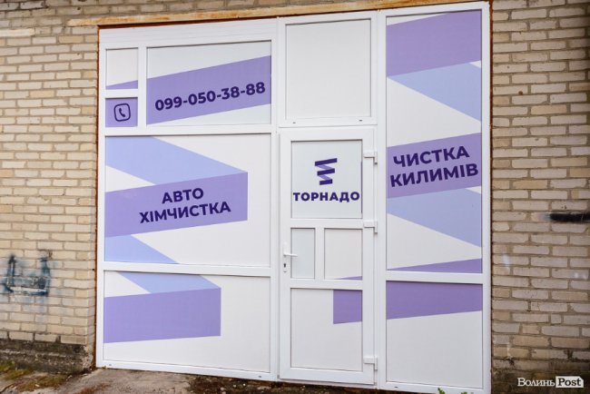 Забрали брудний – привезли як новий: де у Луцьку ідеально відчистити килими. ФОТО*