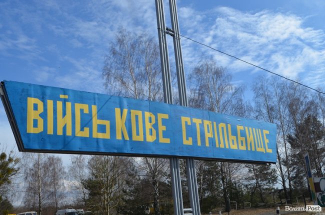 Важко в навчанні – легко в бою: на Волині - «вогневий» вишкіл загонів тероборони