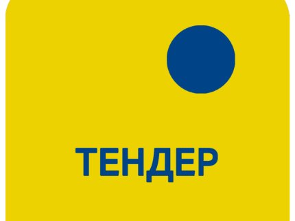 Чому постачальники пропускають вимоги тендерної документації — і як це зупинити