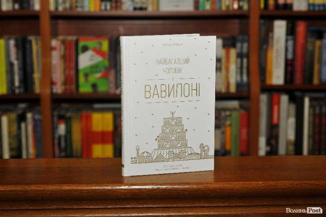 ТОП-5 книг: що лучани читали в липні