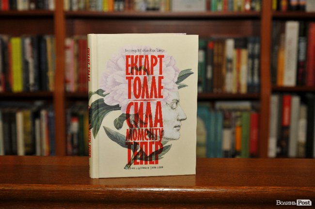 ТОП-5 книг: що лучани читали в липні