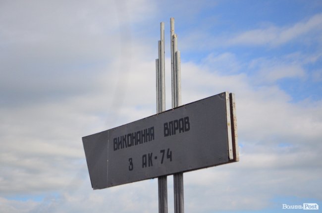 Стріляли та лікували: як на Волині тренується тероборона