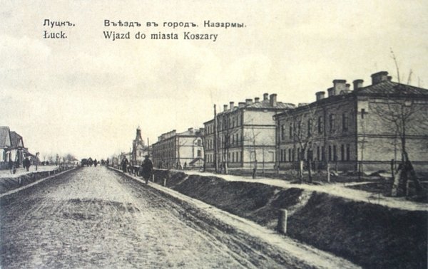 Нинішня вулиця Стрілецька на початку минулого століття. Зображення з книги «Луцьк у старовинній листівці, гравюрі та фотографії» Віктора Літевчука