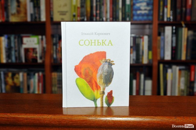 ТОП-5 книг: що читає відеоблогерка Анна Єкименко-Поліщук 