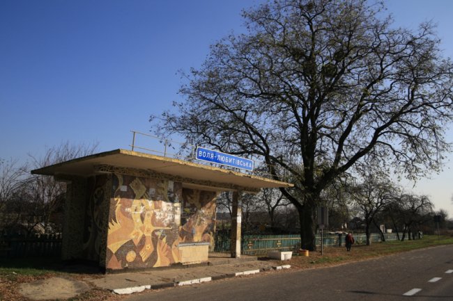 Село Воля-Любитівська