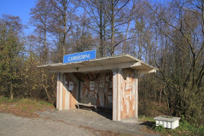 Село Самійличі