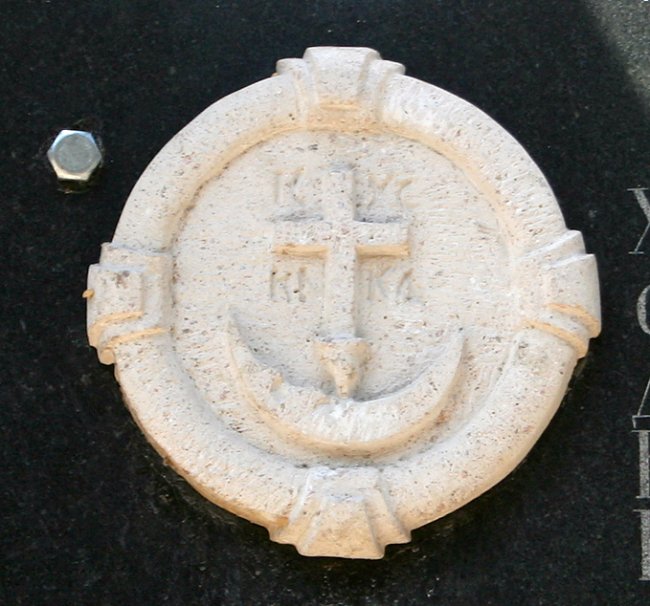 Знак Луцького братства