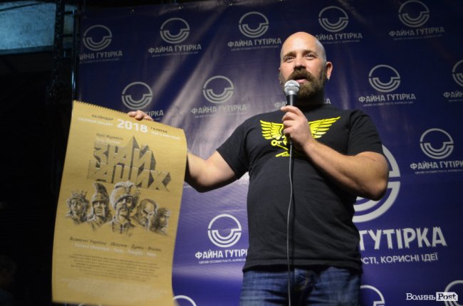 ЦИТАТНИК Юрка Журавля: Конкурси «Голос країни-голос дитини» я не розумію