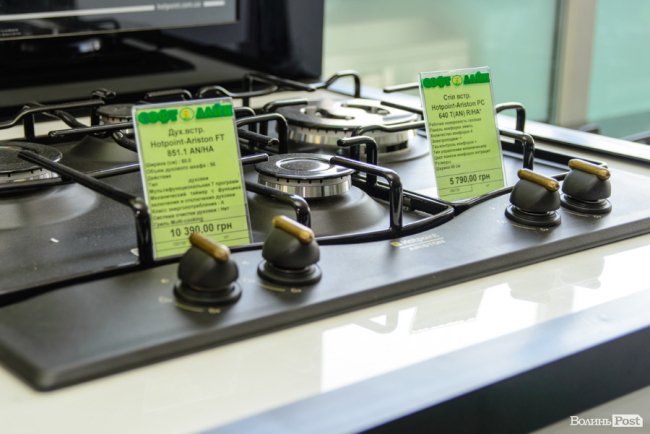 Консультація і купівля побутової техніки у Луцьку – online: ТОП найпопулярніших «карантинних» товарів*