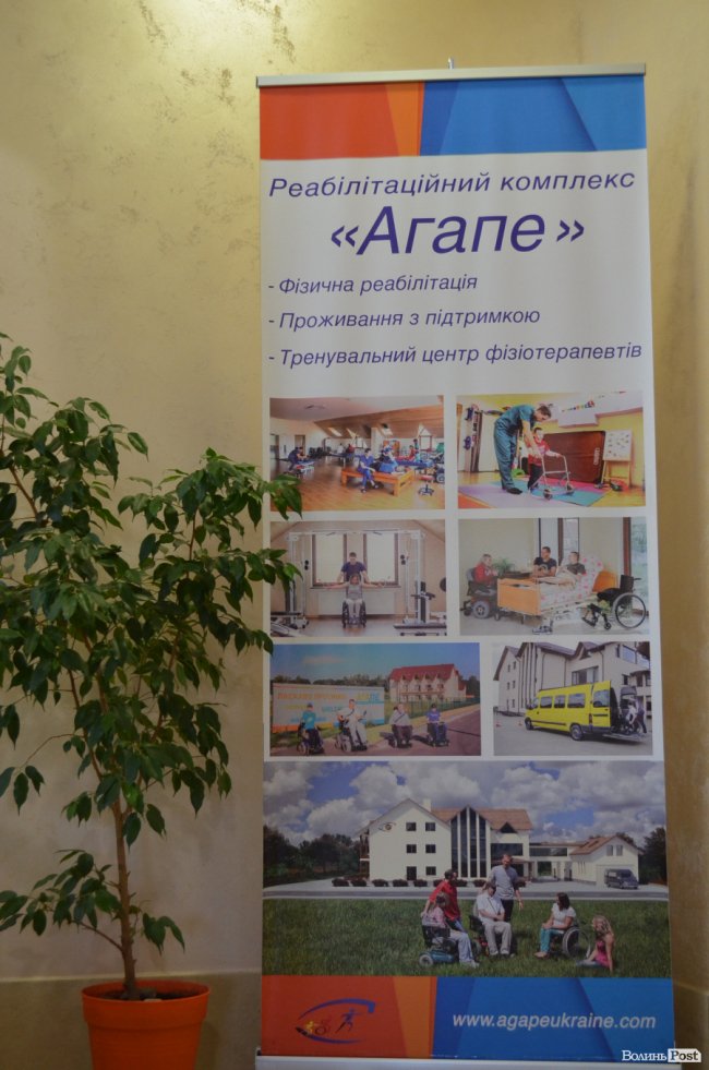 Місце, де дарують надію: як біля Луцька реабілітують людей із важкими травмами 