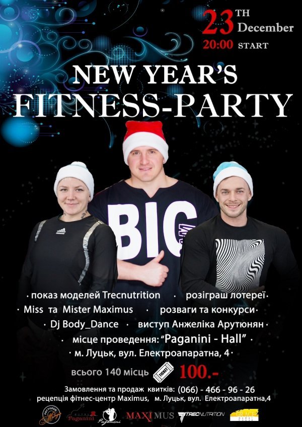 На афіші - тренери фітнес-центру «MAXIMUS» Вікторія, Василь та Антон