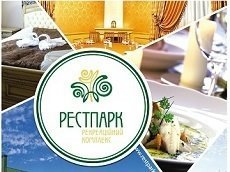 Весільний Луцьк. Частина перша*