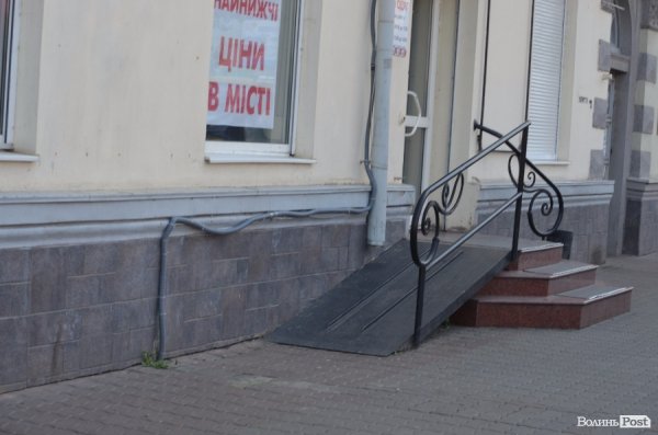 Місто перешкод: у які заклади Луцька можна потрапити на візку?