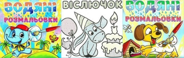 Літо у розпалі: як найкраще відпочити*