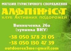 Літо у розпалі: як найкраще відпочити*