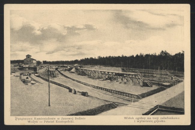 Знамените Базальтове 100 років тому: раритетні фото