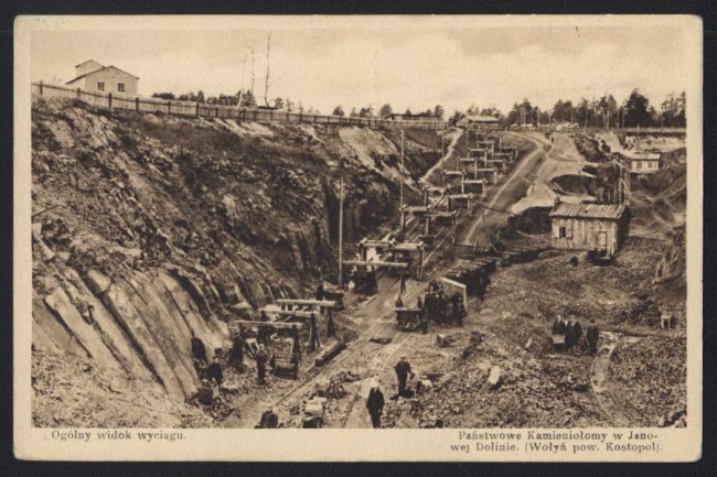 Знамените Базальтове 100 років тому: раритетні фото