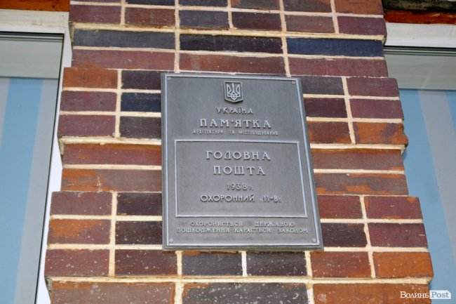 Будні «головного» відділення «Укрпошти» в Луцьку. ФОТО