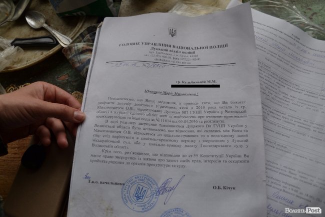 відповідь поліції