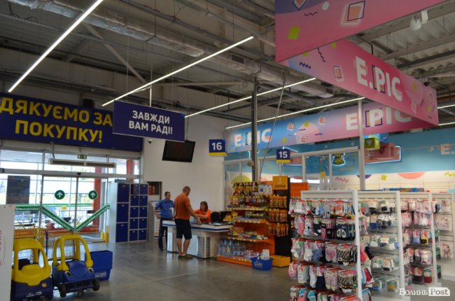 Кардинальні зміни: чим здивує відвідувачів оновлений луцький «Епіцентр К»*  