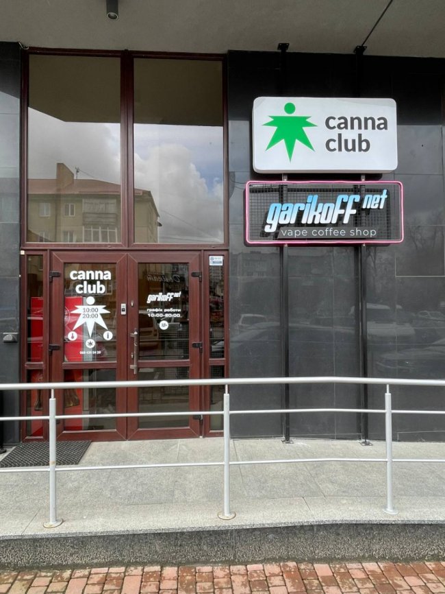 «Коноплі – це про користь для здоров'я»: у Луцьку відкрили шоурум продукції на основі канабісу* 