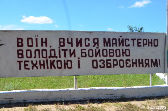 Стріляли та лікували: як на Волині тренується тероборона
