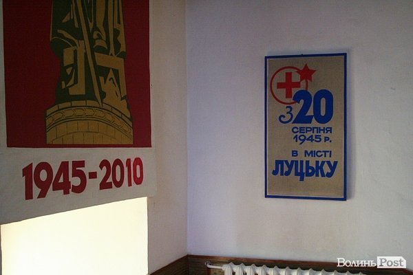 Луцькі тринітари: фотомандрівка у невідоме