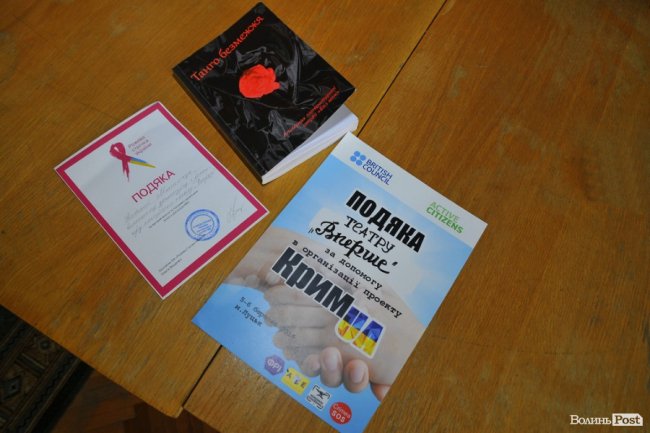 «Найбільшим визнанням є мовчання», – режисер луцького театру