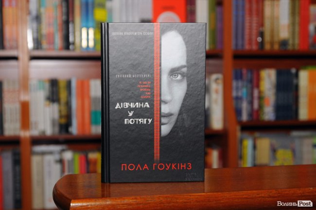 ТОП-5 книг: що читає луцька піарниця Катерина Дулапчій