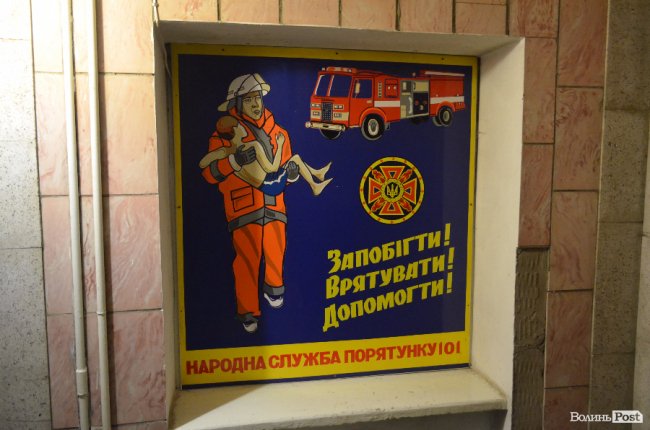 Служба «101»: коли від однієї людини залежить доля багатьох