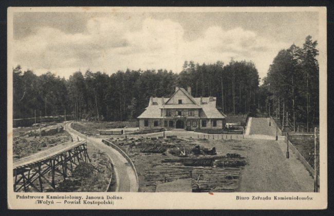 Знамените Базальтове 100 років тому: раритетні фото