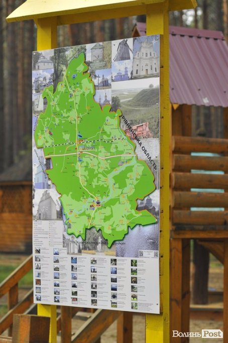 Маневицькими грибами смакуватиме Європа