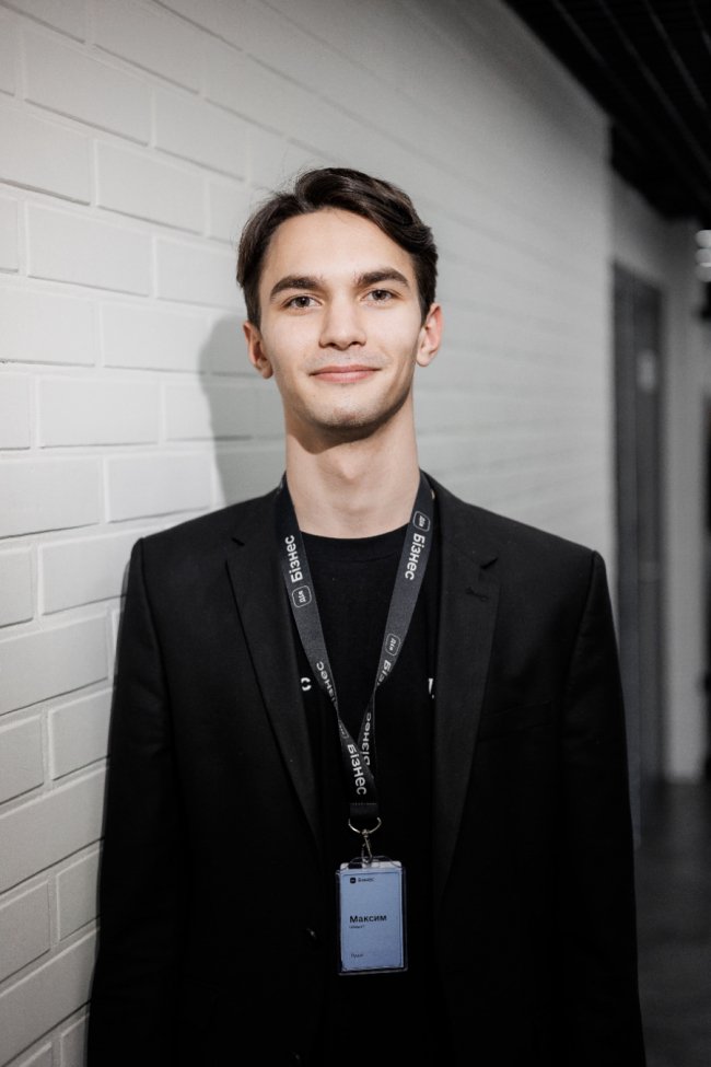 Максим Шуляка