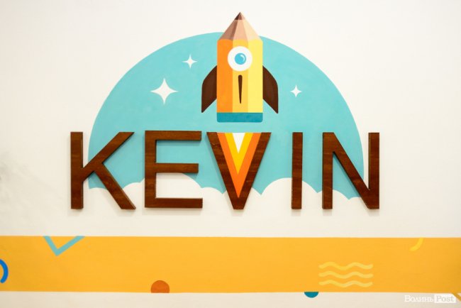 Хочеш високий бал на іспитах? У Луцьку запрацював центр підготовки до ЗНО та ДПА – школа «Кевін»* 