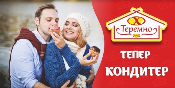 ТОП-5 рекламних кампаній року на Волині