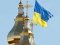 Томос для України: що буде з Церквою