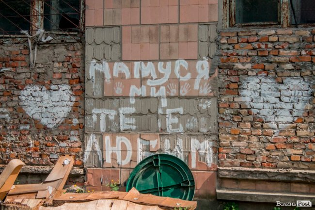 «Ми годували цукром всю північ СРСР»: як «показове» село Волині перетворилося на віддалений луцький райончик