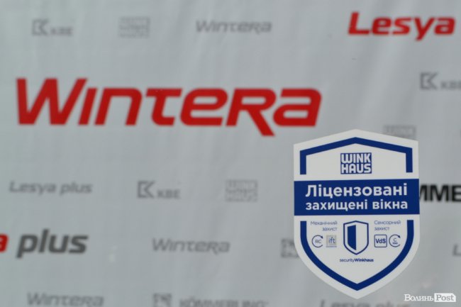 WINTERA влаштувала віконний розгром у Луцьку: як це було. ФОТО*