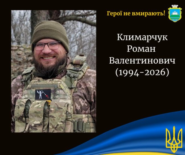 Спомин про Героя. Комік із Волині був командиром взводу БПАК у ЗСУ