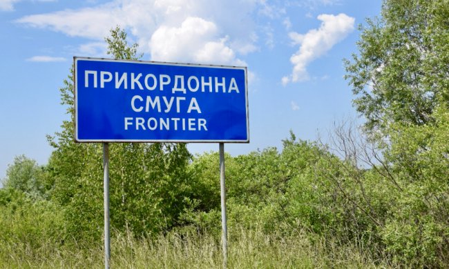 (фото: Волинський прикордонний загін)