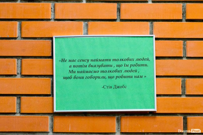 «Волинь-Зерно-Продукт»: як святкували 20-річчя аграрної компанії, яку створили троє амбітних студентів. ФОТО*