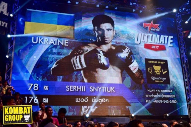 Сергій Снитюк: «Поза рингом я чемний і добрий»