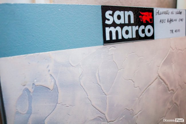 Якість та екологічність: у луцькому салоні елітних фарб і штукатурок «San Marco» провели семінар для хіміків*