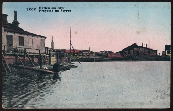 Пристань на Стиру. Поштівка видавництва Шмуля Ґроховського, 1915-1917. З Національної цифрової бібліотеки Польщі