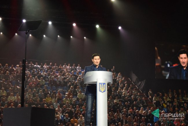 «Україноботи» проти «зрадофілів», або Як волиняни їздили на форум до Порошенка. РЕПОРТАЖ