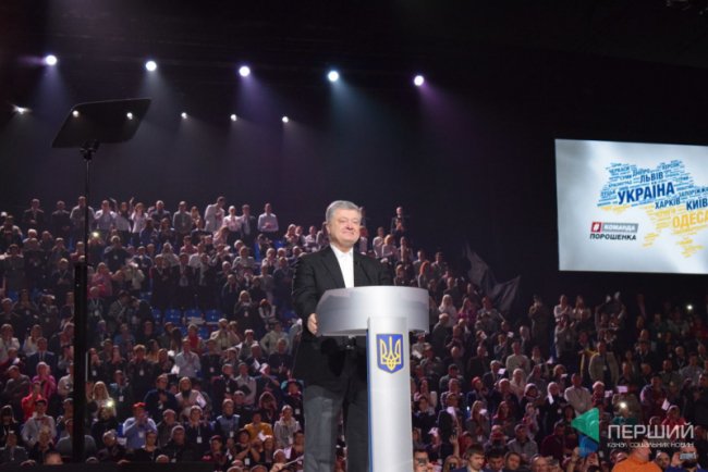 «Україноботи» проти «зрадофілів», або Як волиняни їздили на форум до Порошенка. РЕПОРТАЖ