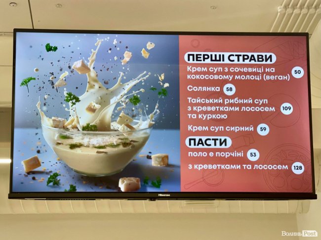 Доступні ціни, широке меню та відомі українці: яким було тестове відкриття першого закладу «Gabar» у Луцьку